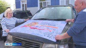 Активисты автопробега «Путь к победе» везут гуманитарный груз в Донецк