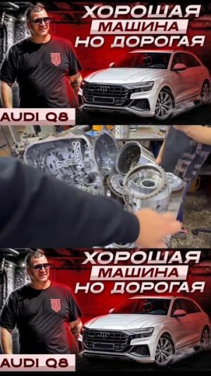 Сомнительно, но окей… AUDI