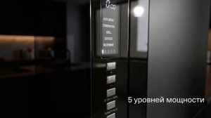 Микроволновая печь KRONA WINDEN 60 BL: обзор функций, гриль, разморозка по весу (60 см)