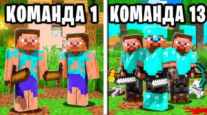 ГОЛОДНЫЕ ИГРЫ в Майнкрафт на 100 игроков - ПОЛНЫЙ ФИЛЬМ