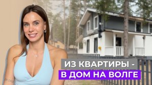 Переезжаем в дом на лето с ребёнком, собакой и 20 растениями | Не люблю перемены