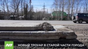 Кто и зачем увозит плиты с пешеходной зоны в старом Вартовске?
