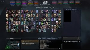 DOTA 2  |   Пацаны  | SASHA SPRAY