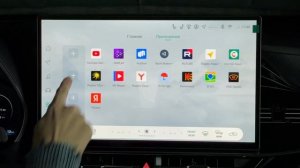 Установка приложений из RuStore
