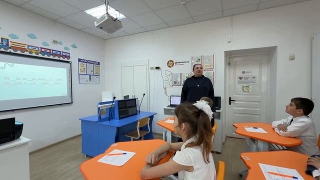 Учитель - дефектолог России 2026