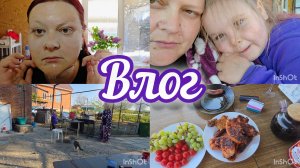 Влог🌟//Сестрёнка приехала🙏//Сазан выбесил🫣//Лето пришло