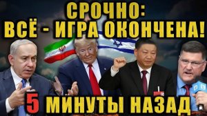 Скотт Риттер Мы все должны остановить это, пока мир не оказался на грани катастрофы.