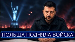 Атака с 8 ракетоносцев РФ по Киеву. Путин ждёт приказа Зеленского.