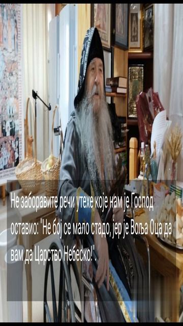СВИМА МИСЛИТЕ ДОБРО....2