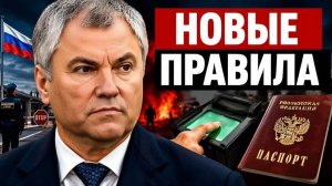 Россия переносит границу в Душанбе новые правила изменят всё
