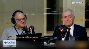 ФАКТЫ. Выпуск от 14.05.26