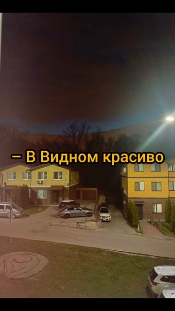 Видное для 🧏♂