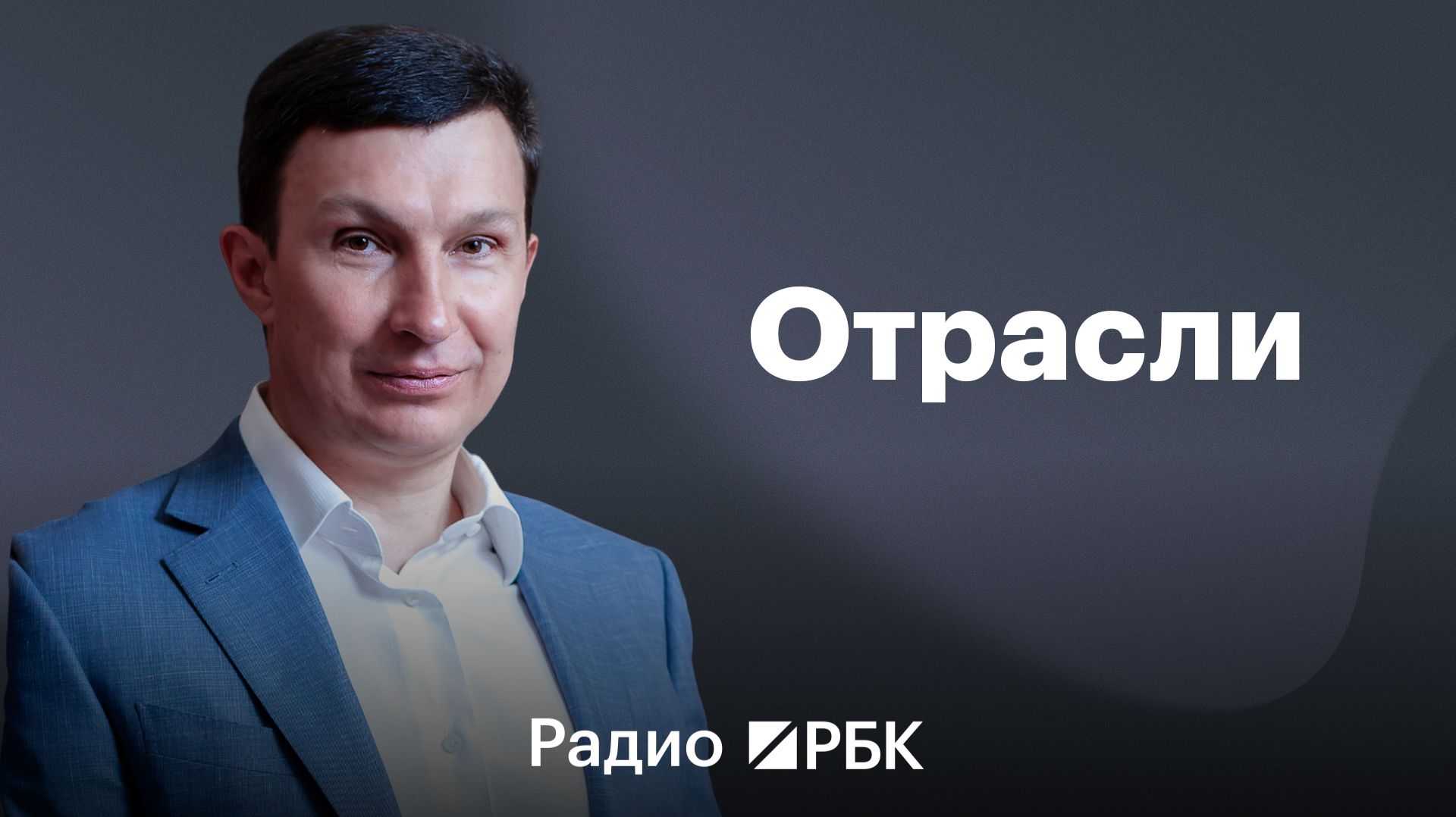 «Не стоит делать ставку на мебель»: воронежский бизнесмен о будущем сферы