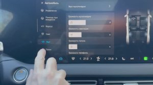 Эхо при звонках на Changan UNI-S с CarPlay? Решение за минуту