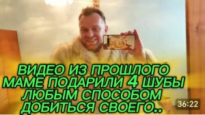 САМВЕЛ АДАМЯН, ПО ПРОСЬБАМ ЗРИТЕЛЕЙ, МАМЕ ПОДАРИЛИ ЛИ 4 ШУБЫ, ЛЮБЫМ СПОСОБОМ ДОБИТЬСЯ СВОЕГО..