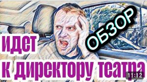 САМВЕЛ АДАМЯН, «ЛЕСНОЕ ЭХО», НОВОСТЬ ДНЯ, НАГЛОСТЬ ВЫСШЕЙ МАРКИ, СВОЙ СОВЕТ СЕБЕ ПОСОВЕТУЙ..