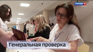 21.10- «Вести. Адыгея» от 14.05.2026г.
