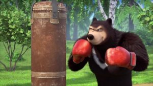 маша и медведь
