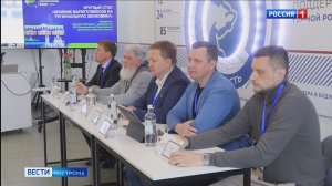 В Костроме начал работу экономический форум