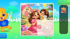 Детский развивающий мультфильм, пазлы, головоломка.