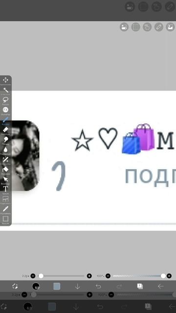 СМОЖЕМ?😑 смотреть онлайн
