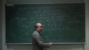 алгебра . лекция 31