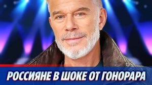 Россияне в шоке от гонораров Олега Газманова 🔥 Новости Шоу Бизнеса