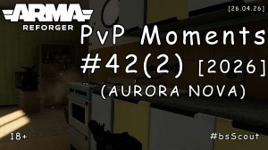 ARMA Reforger - PvP(vE) моменты #42 (2) - Русская весна: Конфликт интересов (AURORA NOVA) [2026]