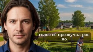 ДЕРЕВНЯ. «РОДНОЙ ДОМ».  Трогательная история.