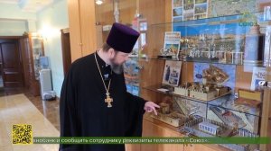 В Рязани появилась необычная выставка, посвящённая библейской истории и археологии