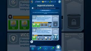 Победа за босса Горготребакс высший, месте с командой, « Я играю в Jurassic world Alive «