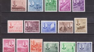 Обзор на распаковку почтовых марок Британской колонии – Северное Борнео 1950 года - 14.05.2026 г.