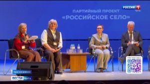 14 мая «Вести-Чита» в 21:10