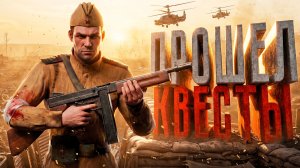 ГАЙД ПО ВСЕМ ЗАДАНИЯМ ИВЕНТА 9 МАЯ на AMAZING ONLINE