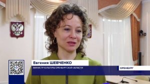 ОРЕНБУРГСКОЕ «ЛЕТО В ПАРКЕ»