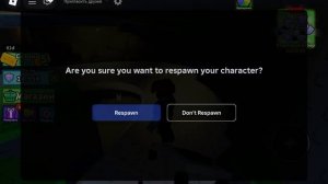 Катайтесь на тележке по горке в Roblox