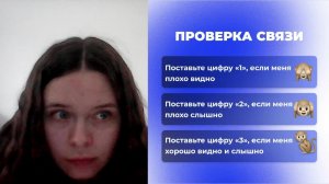 тестовая трансляция