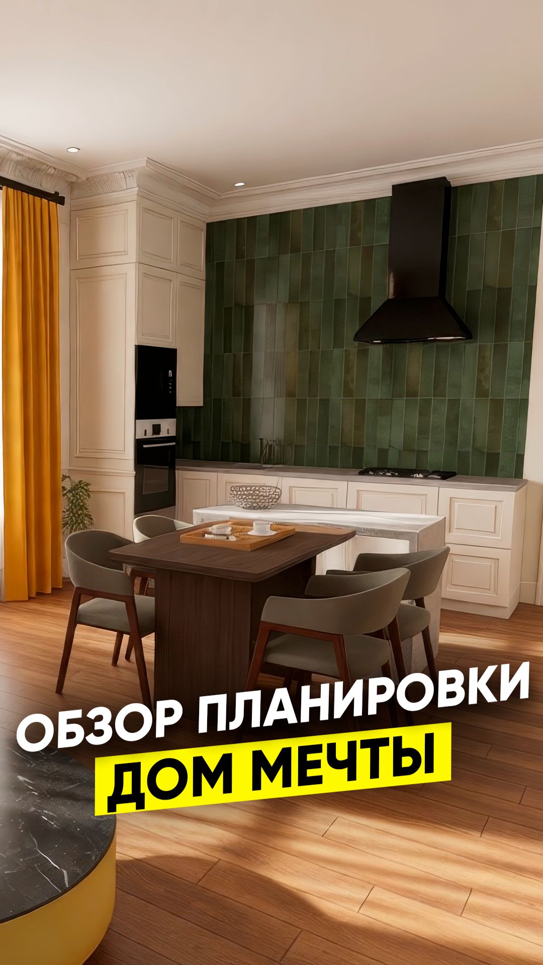 будущая планировка дома моей мечты #ремонт #diy #стройка #планировкадома #ленобласть смотреть онлайн