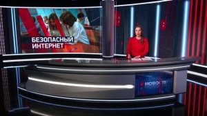 Выпуск новостей 14.05.2026