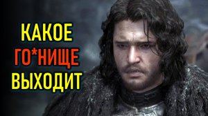 ПО ИГРЕ ПРЕСТОЛОВ - GAME OF THRONES KINGSROAD