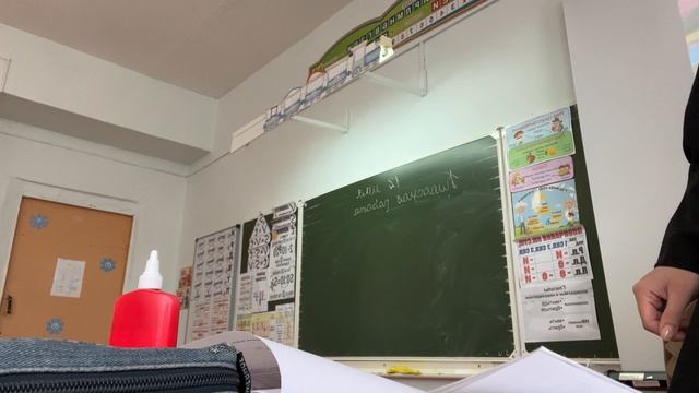 внеклассное