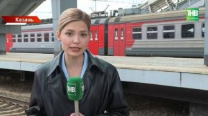 🚆 Казань и Ижевск связали обновлённые электропоезда: 548 мест, климат-контроль и доступная среда