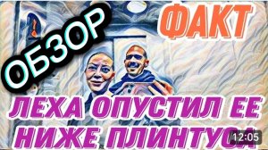 САМВЕЛ АДАМЯН, «ЛЕСНОЕ ЭХО», ЛЕХА ПРАВДУ СКАЗАЛ, УСТАЛИ ДОЛБИТЬСЯ ЕЖИКАМИ..