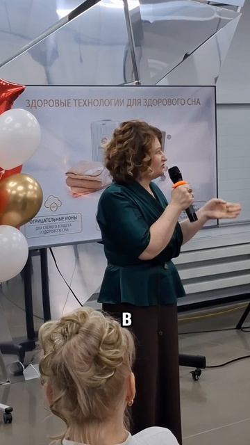 Система сна. Часть 2 #shorts