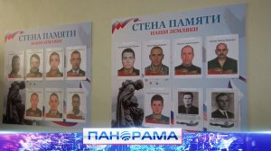 ⚡Память объединяет поколения: патриотический центр открыли в Горловке