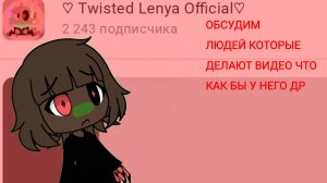 ОСУЖДАЮ ЛЮДЕЙ КОТОРЫЕ КАК БЫ НАВЕРНО ХАЙПЯТСЯ НА ЭТОМ(описание видео быстро)