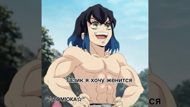 Иноске и Аой смотреть онлайн
