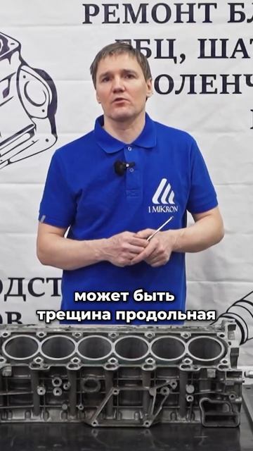 Особенности гильзовки блока двигателя Mercedes-Benz M275 V12