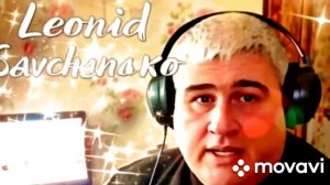 Большой Вьяс ⛪ Леонид Савченко.mp4