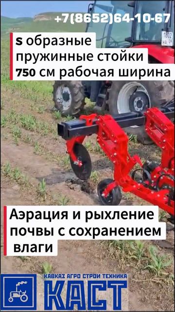 Междурядный культиватор Bineuse от Quivogne